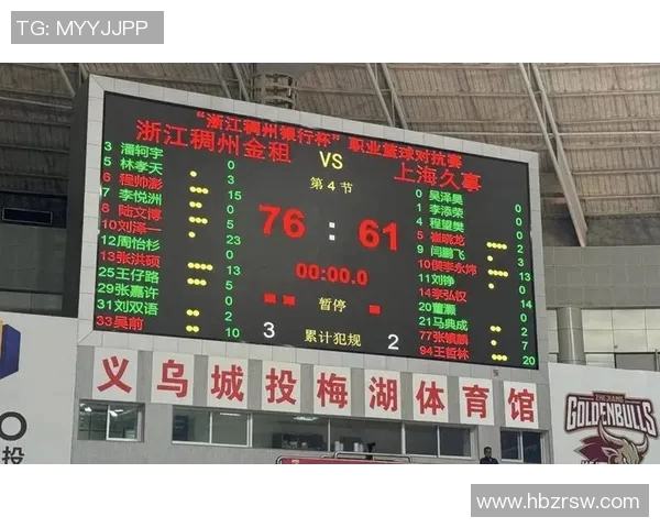 上海篮球队节奏变革引发热议球迷期待新风貌与战术创新