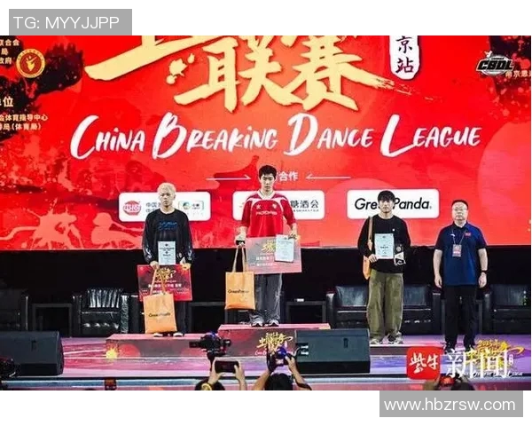 南京街舞队防守革新引领运动潮流探索街舞新境界