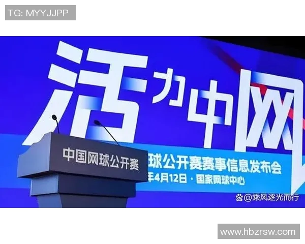 北京网球队比赛经验分享与提升策略探讨专题