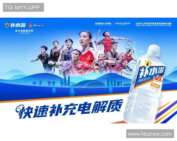 体育实时数据上海羽毛球队崛起之路联合会杯见证成长与荣耀