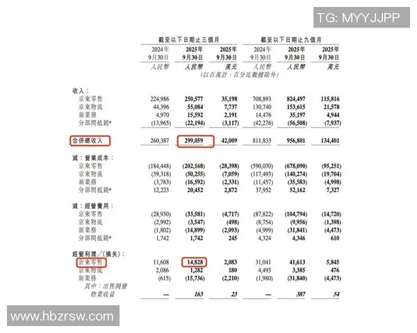 运动最新数据深入分析西安排球队的进攻策略与战术布局探讨